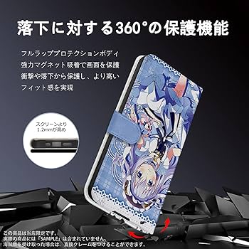 週末価格！☆新品☆familiar マルチ対応スマートフォンカバー　レア Amazon.co.jp: ごちうさ スマホケース iphone16promaxケース